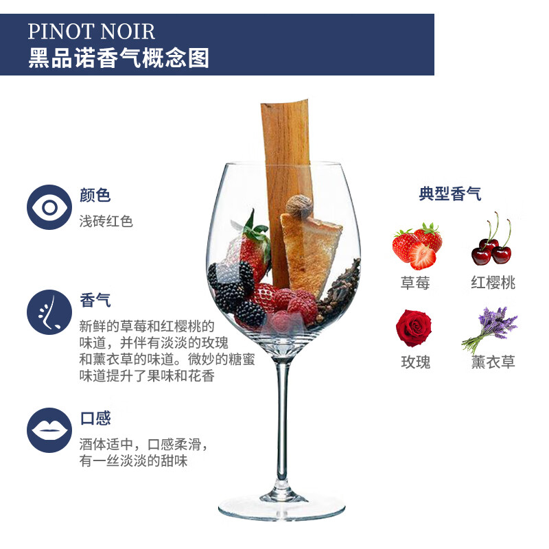 骏琪（DARK HORSE）黑皮诺红葡萄酒 美国原瓶进口【国家酒馆】【聚会 日常口粮酒】 1支装