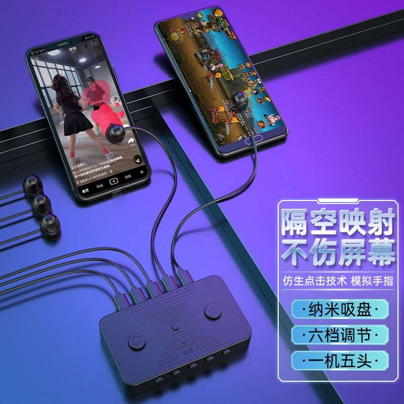 快手点赞专用连点器（快手点赞专用连点器怎么用）