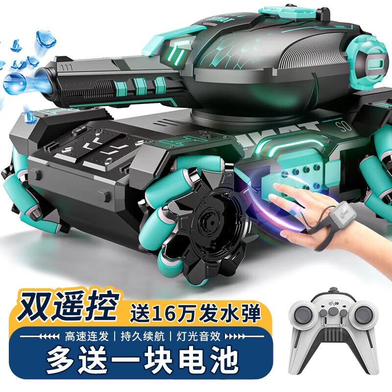 HENGDE遥控汽车儿童玩具遥控坦克手势感应可发射坦克男孩生日礼物10岁 【双遥控-双电池】墨绿黑使用感如何?