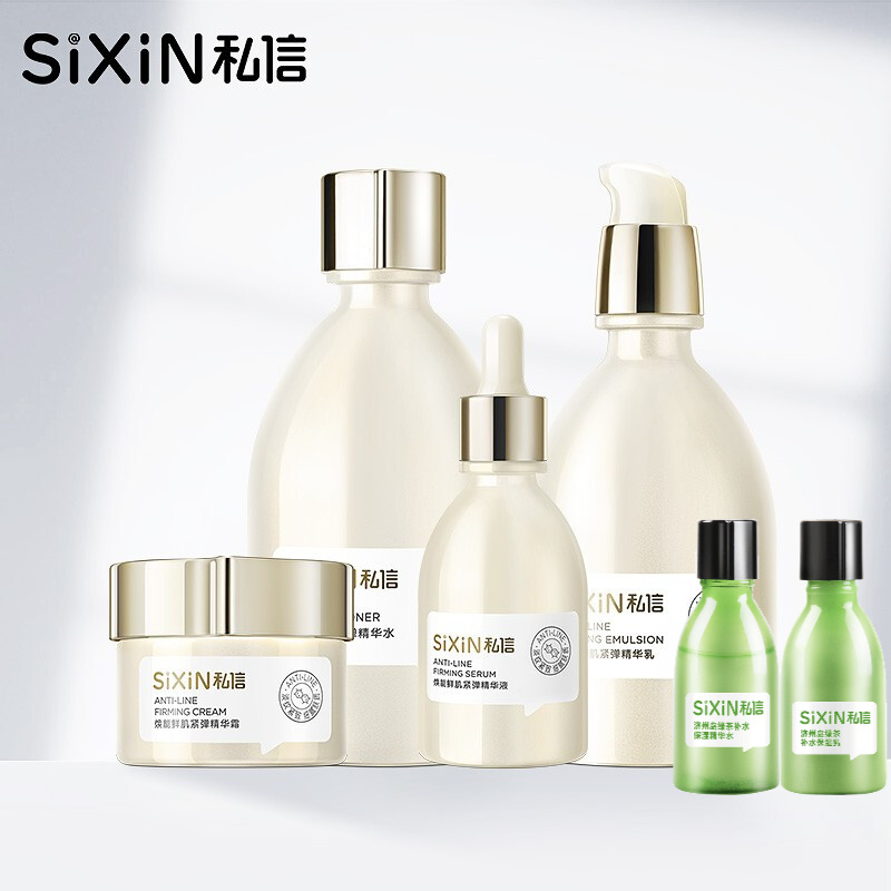 私信 私信焕能鲜肌紧弹臻养套盒护肤品抗皱紧致补水保湿水乳套装女