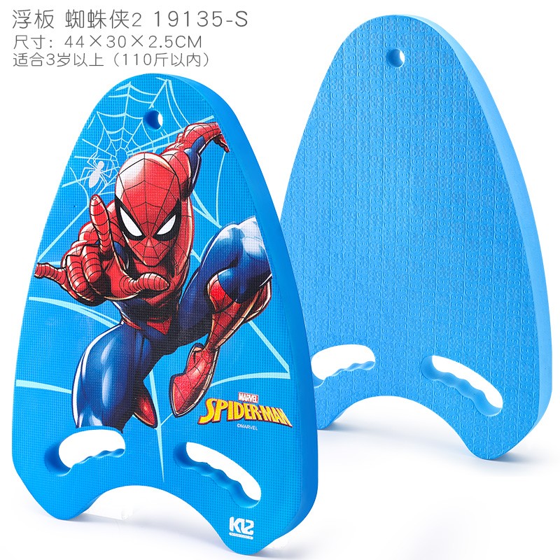 ��ʿ����Ӿ�����ͯ����Ư�����ѧˮ�϶�����ˮ��רҵa����ĭ��Ưװ�� ����  ֩����19135-S