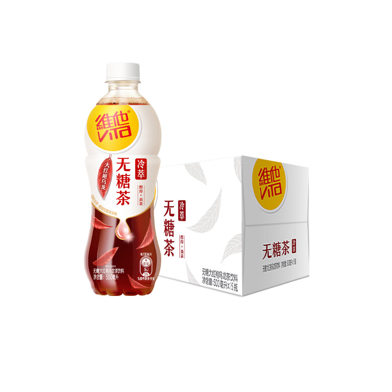 维他奶维他无糖大红袍乌龙茶饮料500ml*15瓶轻负担乌龙茶冷萃茶家庭备货属于什么档次？