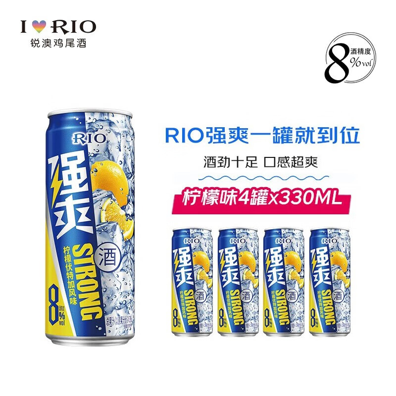 口碑反馈解密锐澳（RIO）洋酒怎么样好不好？为啥那么多人用