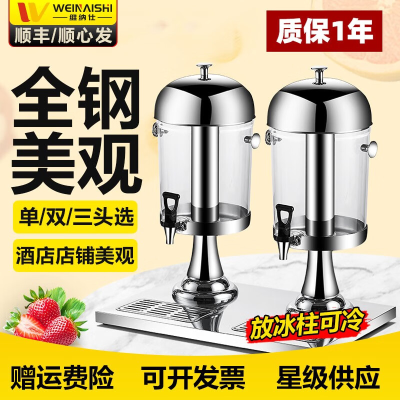 厨房DIY小工具京东历史价格|厨房DIY小工具价格走势
