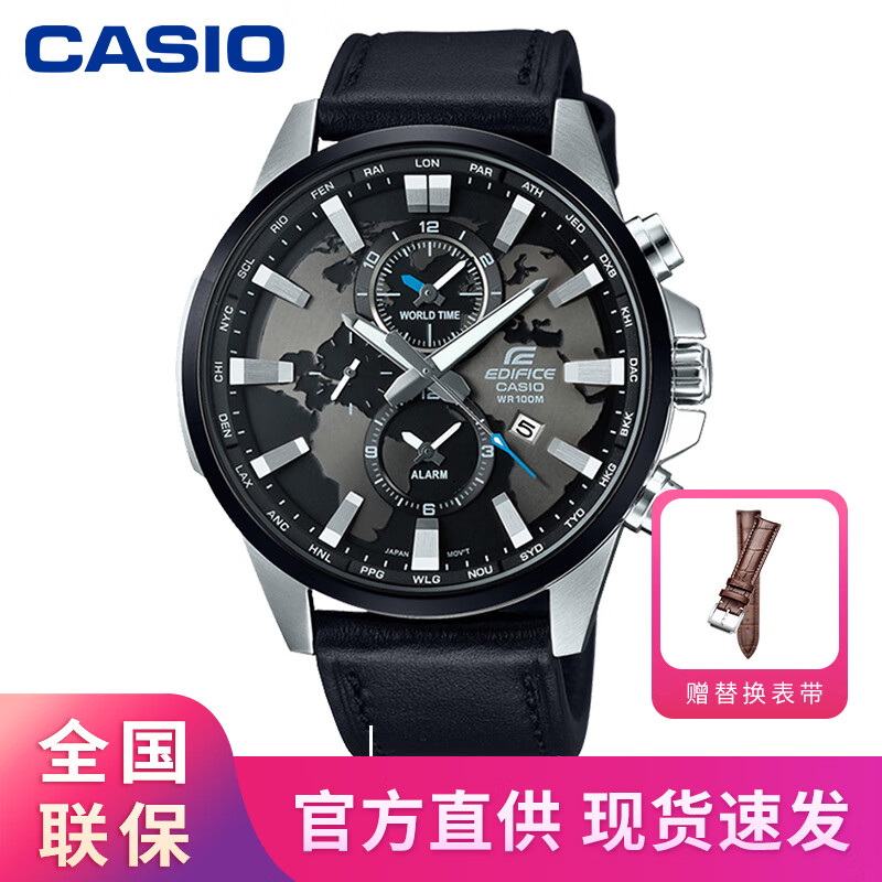 卡西欧(casio)手表男多功能休闲商务石英男士手表edifice系列efv-540