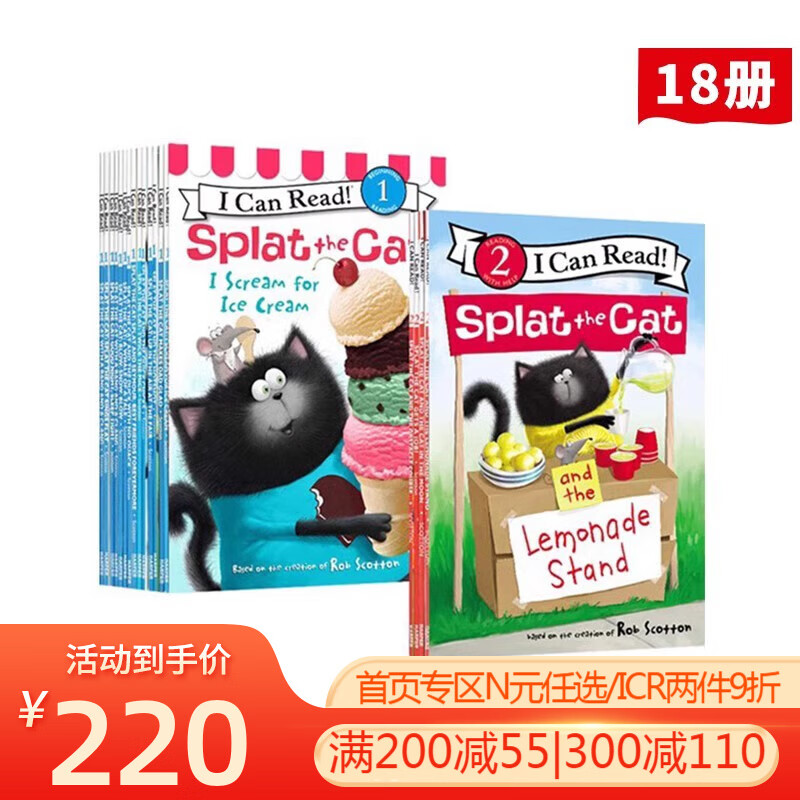 英文原版绘本 Splat the Cat 啪嗒猫系列 18册 4-8岁 i can read 1阶 幼儿园课外童书 icanread英语绘本 赠音频