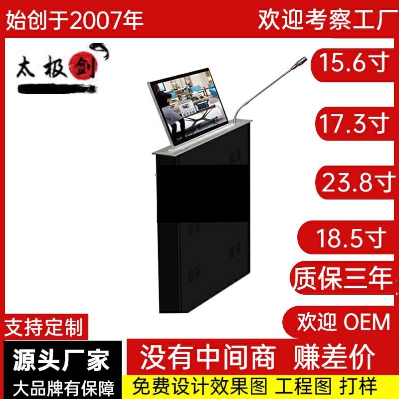 太极剑 翻转电脑桌考试翻转器课桌学生隐藏式学校校园电教室多媒体会议 浅灰色使用感如何?
