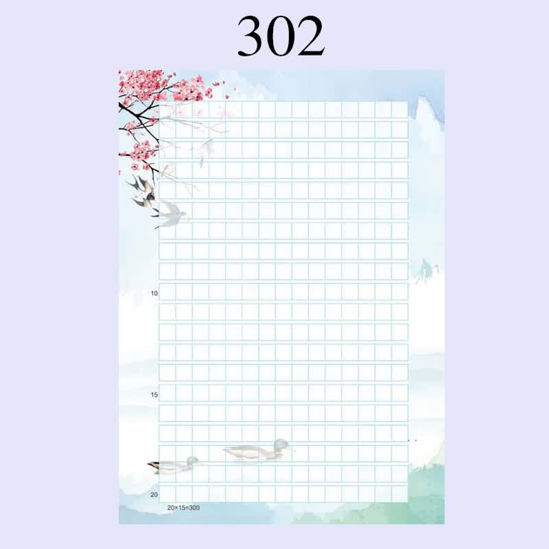 个性a4彩色作文纸300格信纸学生花纹带图案稿纸可打印卡通方格纸 302