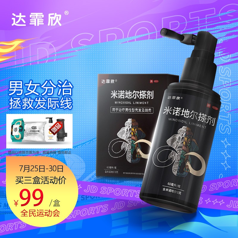 想买京东5152106?看看价格走势,抓住机会!