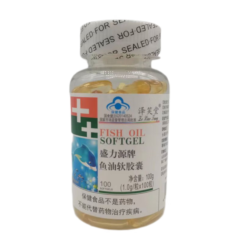 盛力源牌 泽笑堂 鱼油软胶囊1.0g*100粒 1瓶