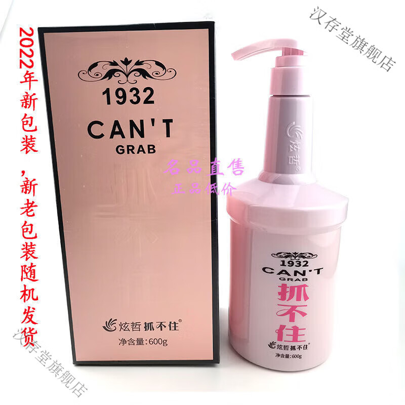 真哲身体乳(真哲身体乳怎么样) 真哲身体乳(真哲身体乳怎么样)