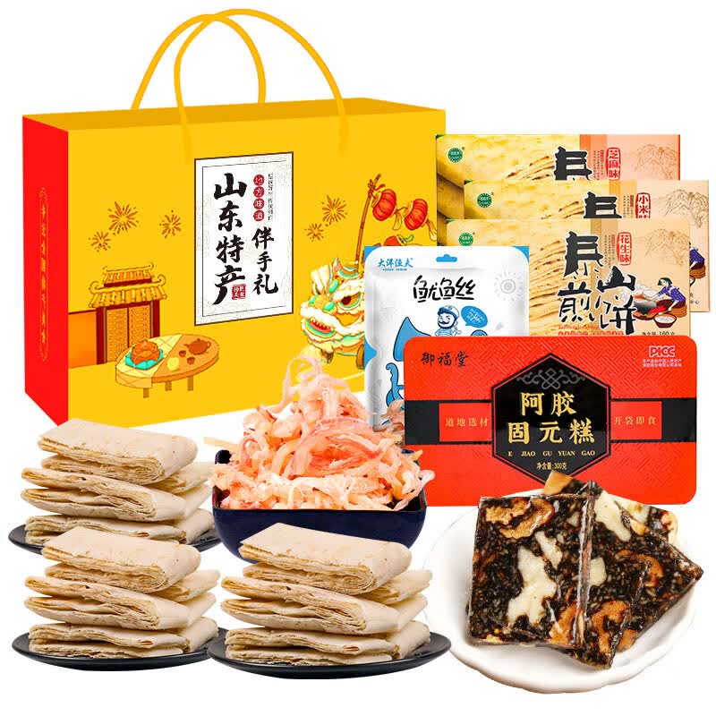 smvp山东特产美食伴手礼盒装青岛济南阿胶年货休闲零食送礼手信 山东