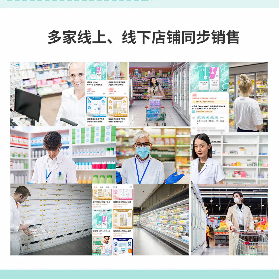 银宽银离子抗菌液 妇用型 女性私处清洁杀菌 抑菌止痒洗护液 清洁排污 100ml/瓶（妇用型）