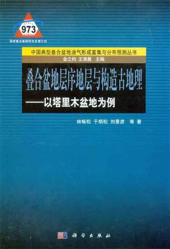 蝶变【正版书籍,畅读优品】