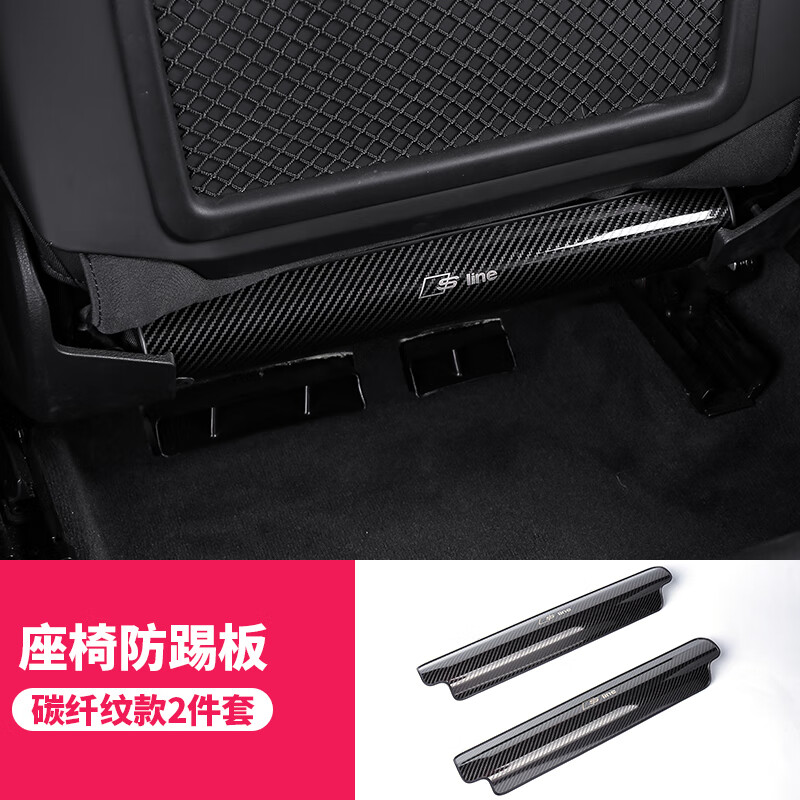 怎么查看京东防踢垫历史价格|防踢垫价格走势