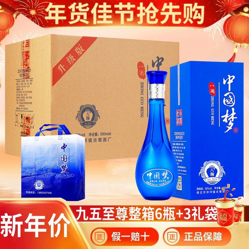 白酒价格变化趋势|白酒价格历史