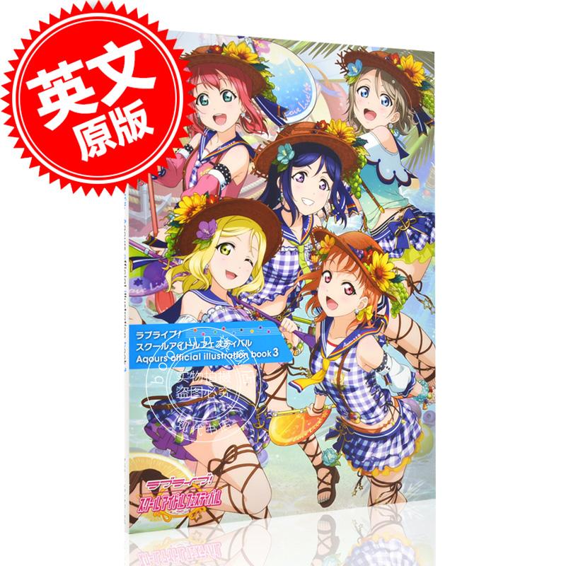 现货 进口日文 LOVELIVE1 画集 ラブライブ!スクールアイドルフェスティバル Aq