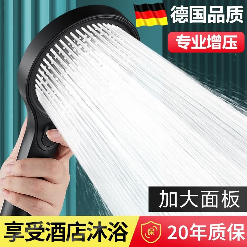 HOMK【德国】强劲增压花洒喷头家用多功能增压洗澡淋浴手持莲蓬喷头 增压单花洒【加大面板】幻夜黑 三档模式丨大水量享受畅快淋浴怎么样,好用不?