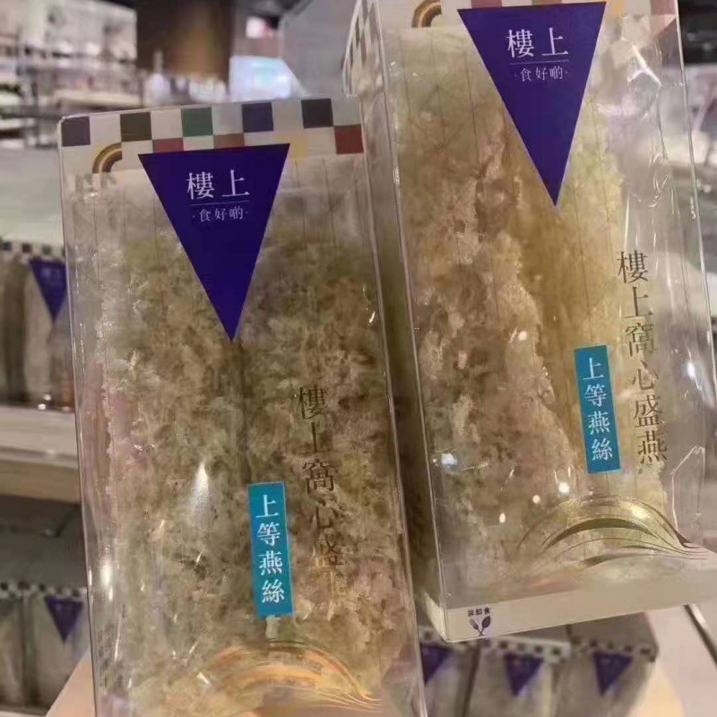 楼上香港楼上燕窝 75.6g 上等燕窝丝 孕妇滋补营养品干货干盏代购2两