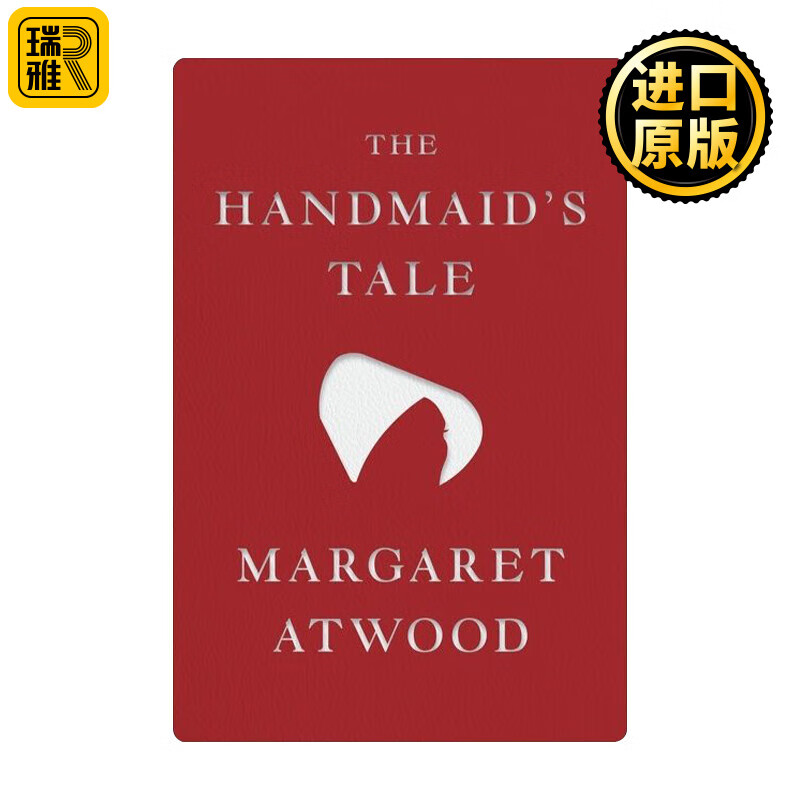 【精装】the handmaids tale deluxe edition 使女的故事 软皮银边
