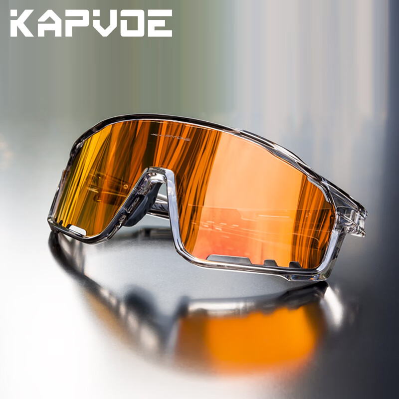 Kapvoe骑行变色眼镜专业防风运动山地公路车户外运动跑步近视风镜男女 9透明灰框+透明变红（日夜两用）