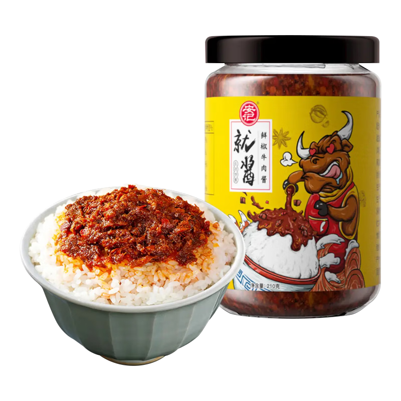 安記鮮椒牛肉醬210g*3拌飯醬調味醬料拌菜拌面夾饃下飯醬香辣蘸料