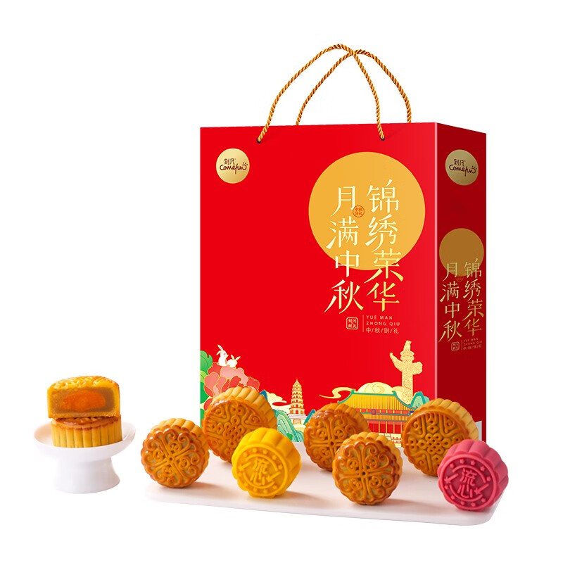 京东月饼价格曲线在哪看|月饼价格比较