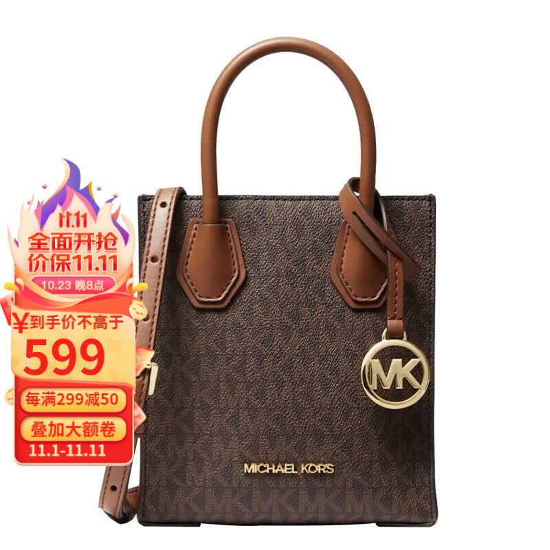 迈克.科尔斯MK女包迷你老花满印风琴包 字母LOGO琴谱斜挎包手提包 棕色 棕色 15*6*17cm怎么样,好用不?