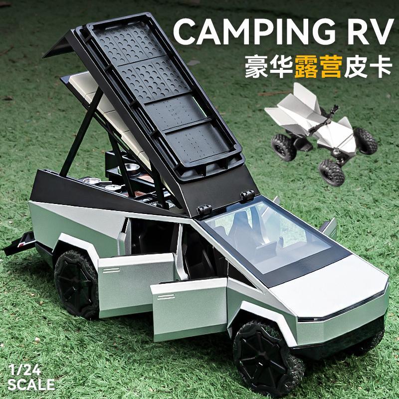 赟娅特斯拉皮卡露营车仿真超大号合金房车模型玩具送男生日节日礼物 特斯拉露营房车【沙滩车版】银色