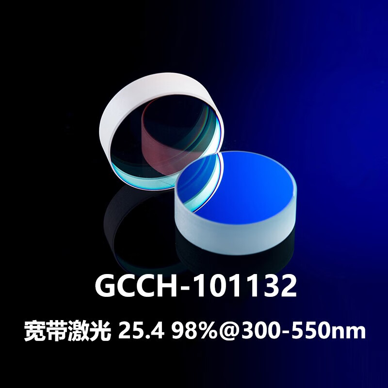 DHC  GCCH-1011系列宽带激光反射镜与氩离子激光反射镜  大恒光电 GCCH-101132