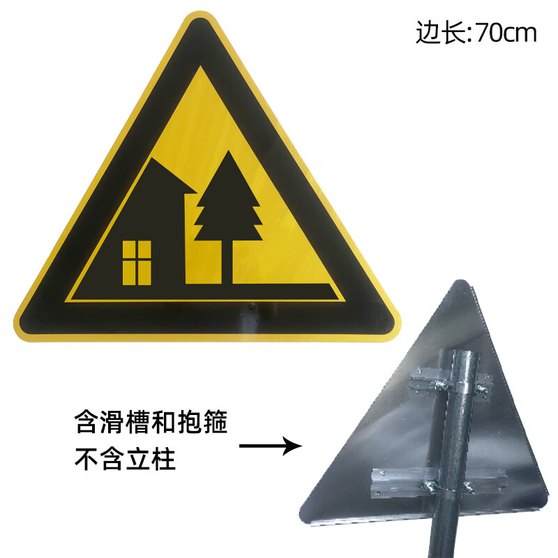 交通标志牌三角乡村道路警示牌左右急弯村庄慢让三叉路指示牌反光 前