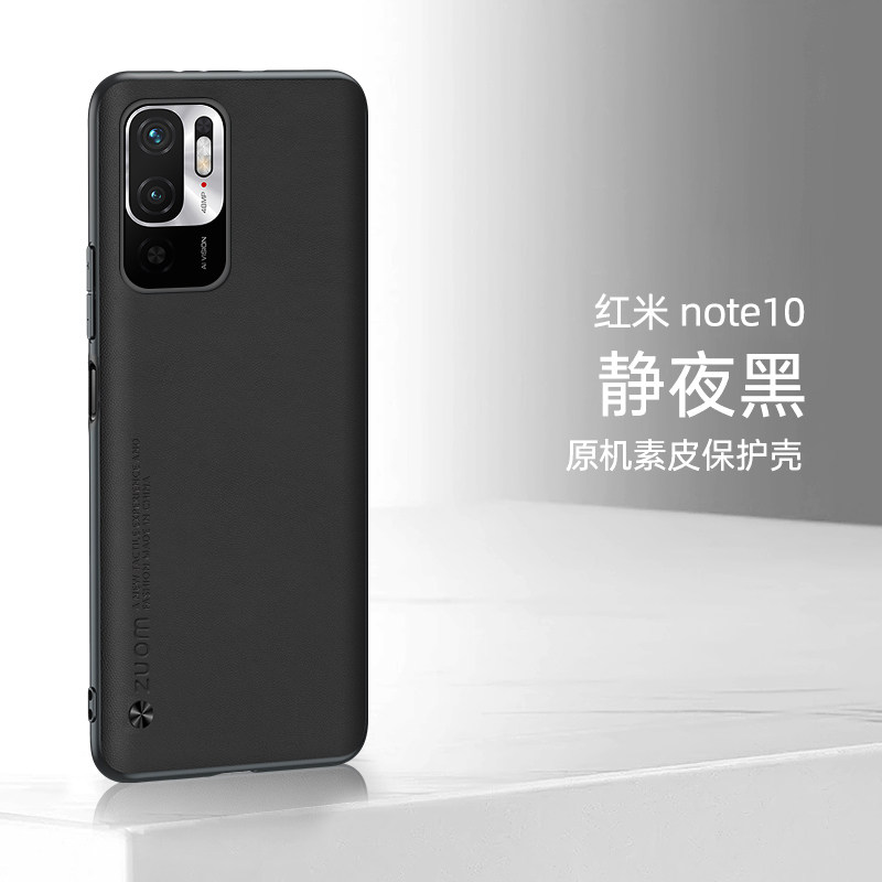 品宏旺 适用于红米note10手机壳小米note10pro素皮保护套ultra男女款