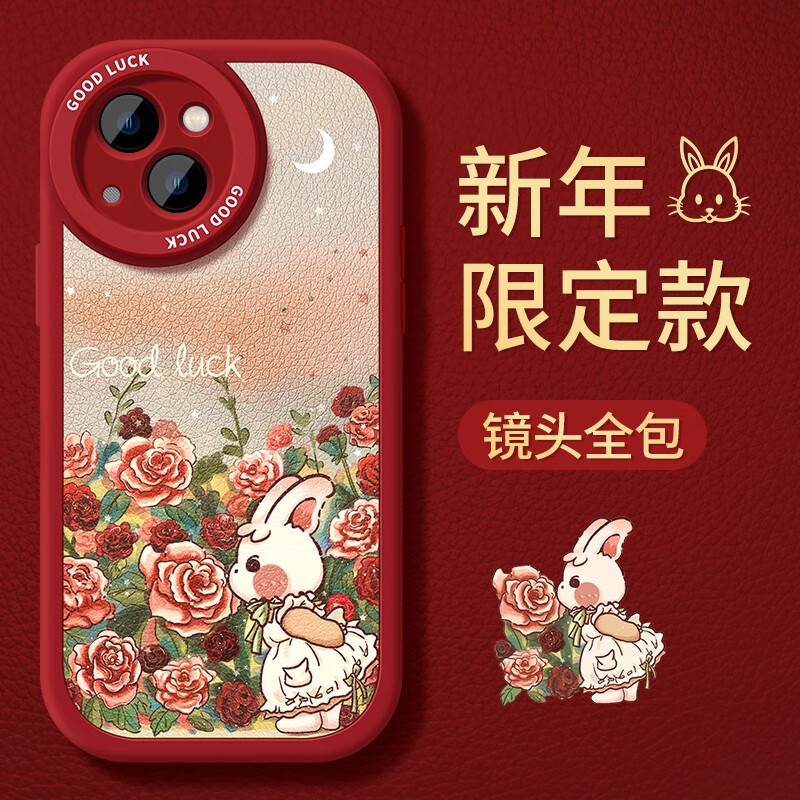 怎么查看手机壳保护套历史价格|手机壳保护套价格走势图