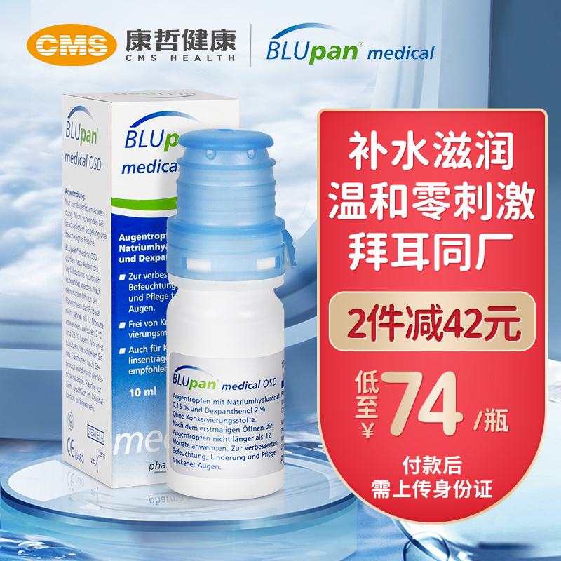 宜家实木床价格走势:折扣力度空前,品质更佳