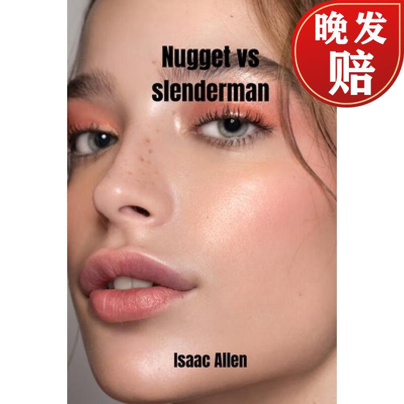 【4周达】nugget vs slenderman