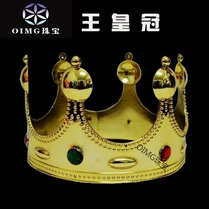 oimgoimg 520礼物舞会演出头饰发箍王子国王皇冠公主头饰王冠头箍皇帝