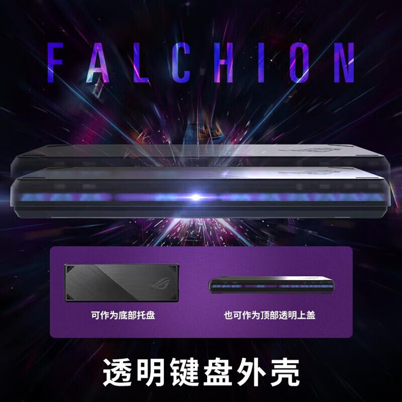 ROG魔导士NX  机械键盘 无线键盘 游戏键盘 68键小键盘 2.4G双模 ROG自研机械轴 RGB背光  ROG 魔导士NX 山楂红轴