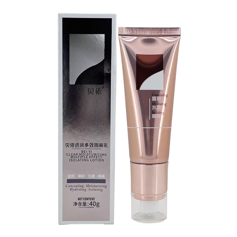 贝依化妆品专柜美容院补水修护护肤品套盒男女 贝贝隔离乳45g原倍护