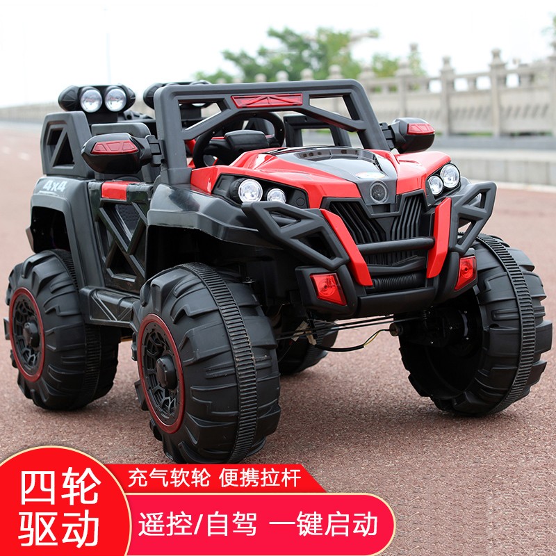 Aseblarm兒童電動車四輪越野車4驅(qū)帶遙控汽C車可坐大人小孩寶寶玩具車雙的 頂配四驅(qū)藍(lán)色