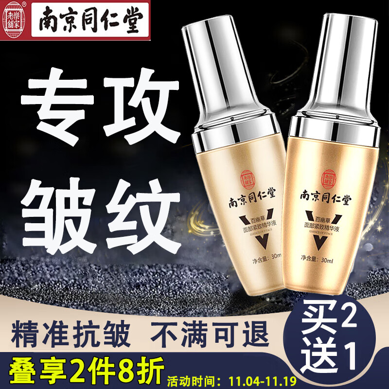 京东面部历史价格在哪里找|面部价格走势