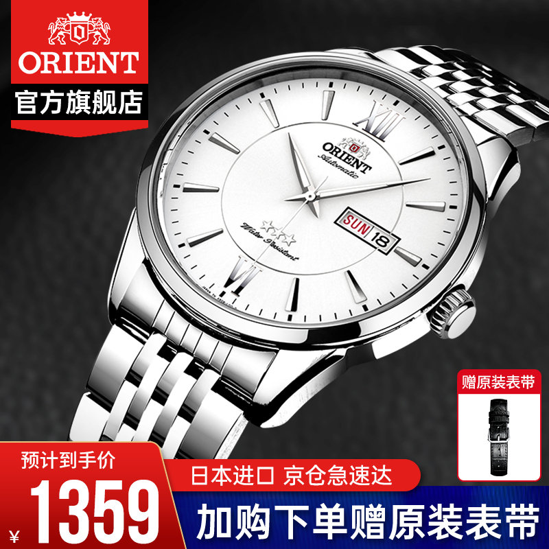 怎么查日韩表历史价格|日韩表价格走势