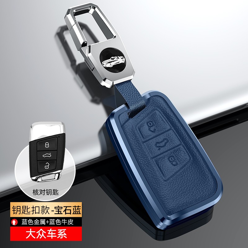 舒米2023款大众迈腾钥匙套真皮适用19款大众迈腾钥匙包汽车用品扣壳