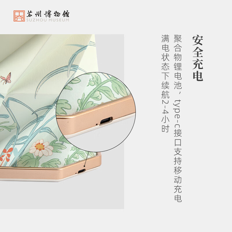 苏州博物馆百卉含英旋转灯卧室灯氛围灯可折叠原创夜灯礼品生日礼物送女生 百卉含英旋转灯