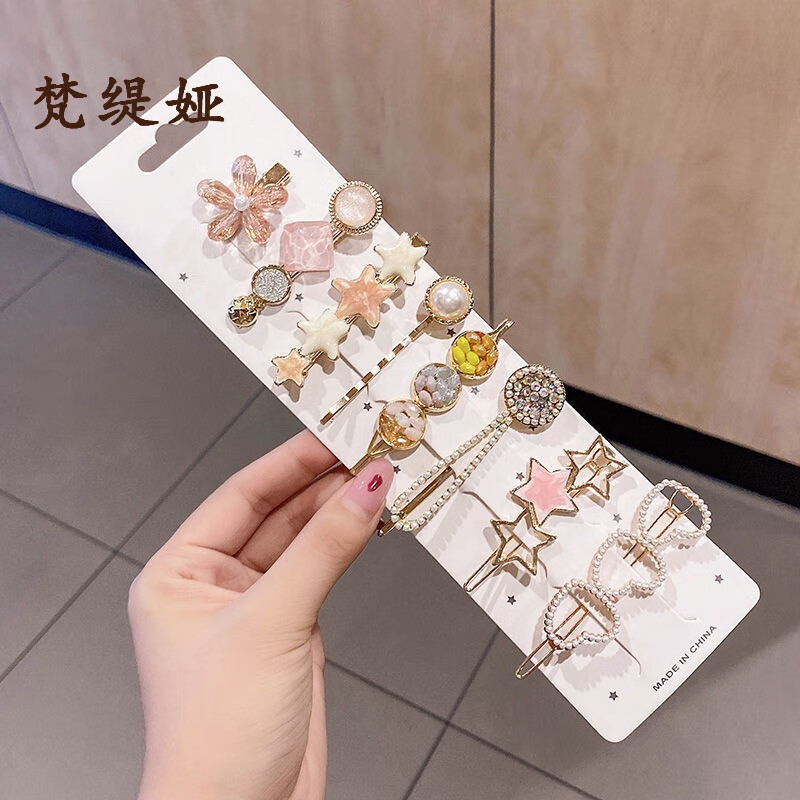 梵緹婭韓式百搭發(fā)夾少女邊夾夾子頭飾劉海發(fā)森系仙女超仙星星卡子 粉色小花八件套 1件套