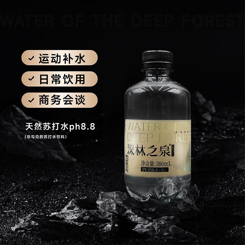 8 苏打蓝岸水克东森林之泉 一箱12瓶