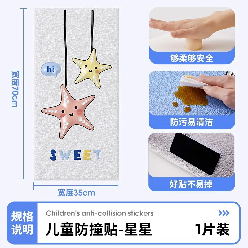 ʥŷײǽǽΧΧͷճͯײǽֽ ǡ0ȩζ1Ƭװ 35*70cm 8.43Ԫ