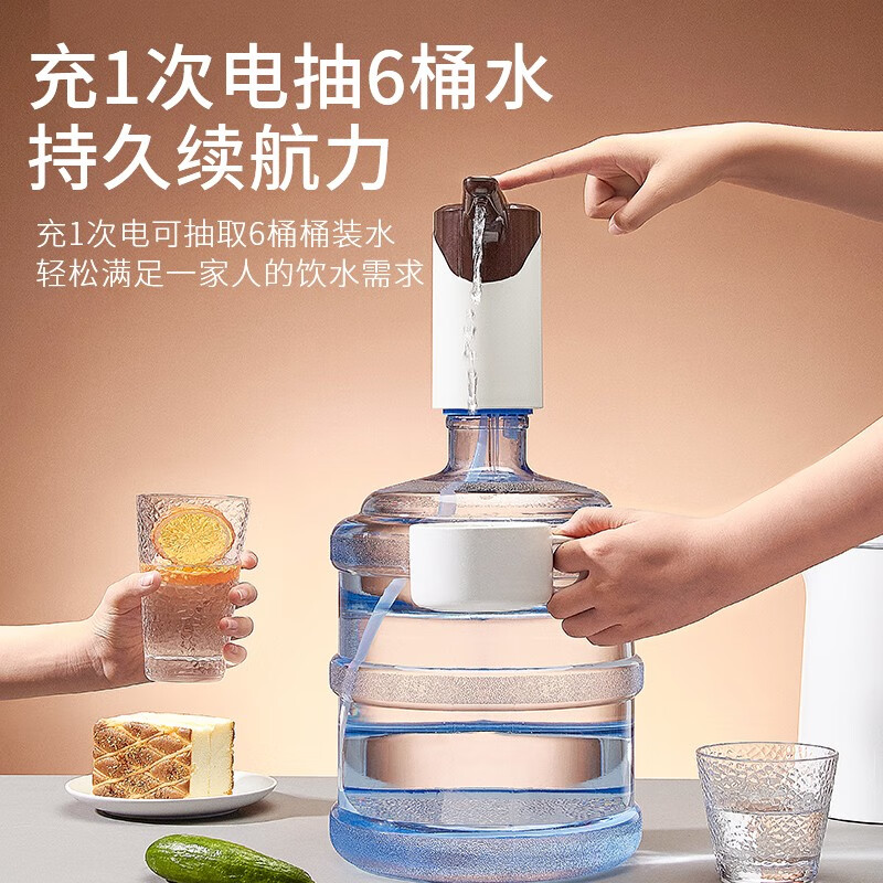 流彗桶装水抽水器饮水机取水神器纯净水桶电动矿泉水吸水泵压水器自动
