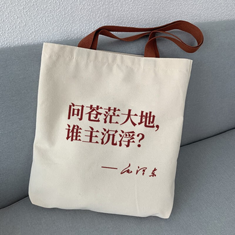 ��Ʒ�����������귫����ѧ������������������б�����ɰ�������� �ʲ�ã���˭������ 34*39cm