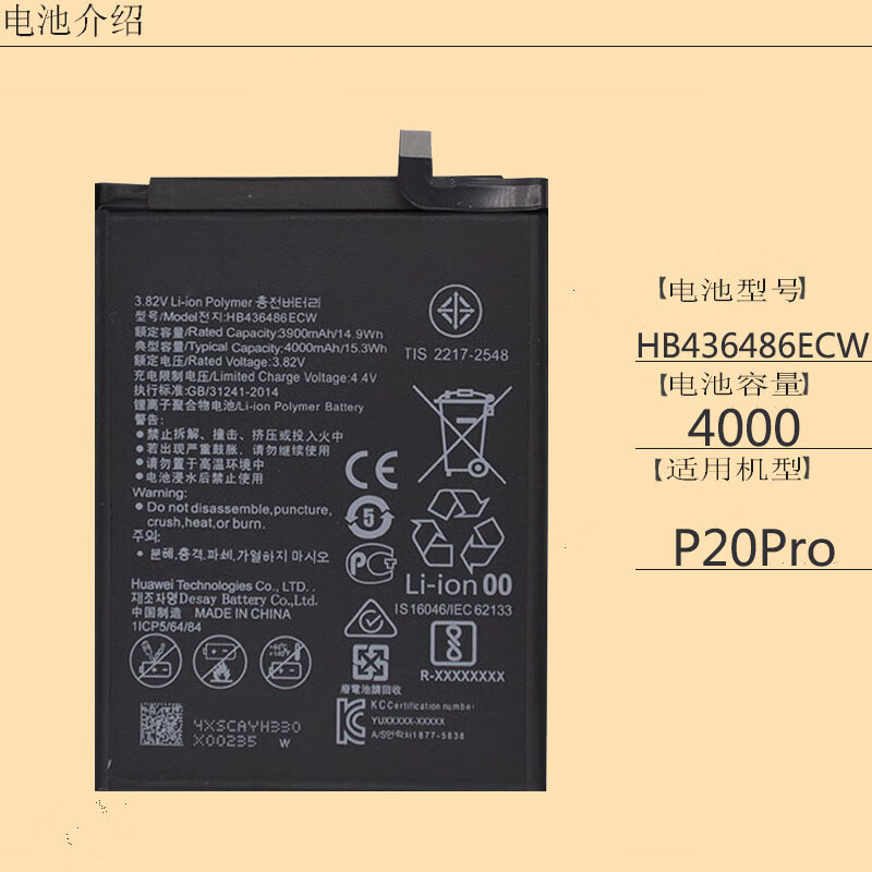 适用于华为荣耀v20原装手机电池honor pct-al10 tl10 hb436486ecw