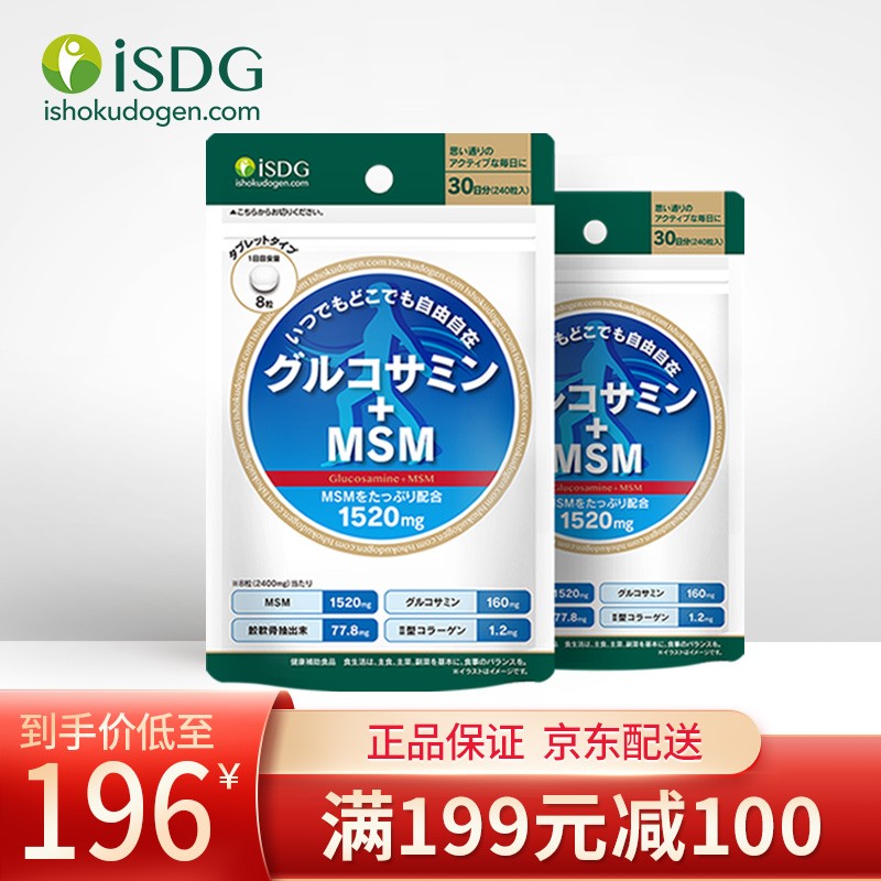 ISDG骨骼健康榜单:氨糖软骨素价格走势与购买攻略
